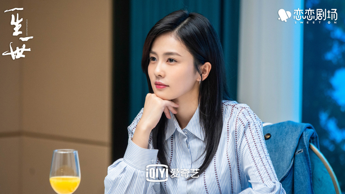 时宜（白鹿饰）