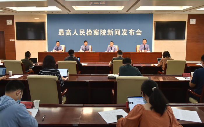 最高检发布“公益诉讼守护美好生活”专项监督活动典型案例（央广网发 最高检供图）