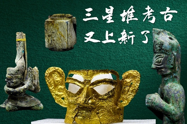 （图片来源：央视网）