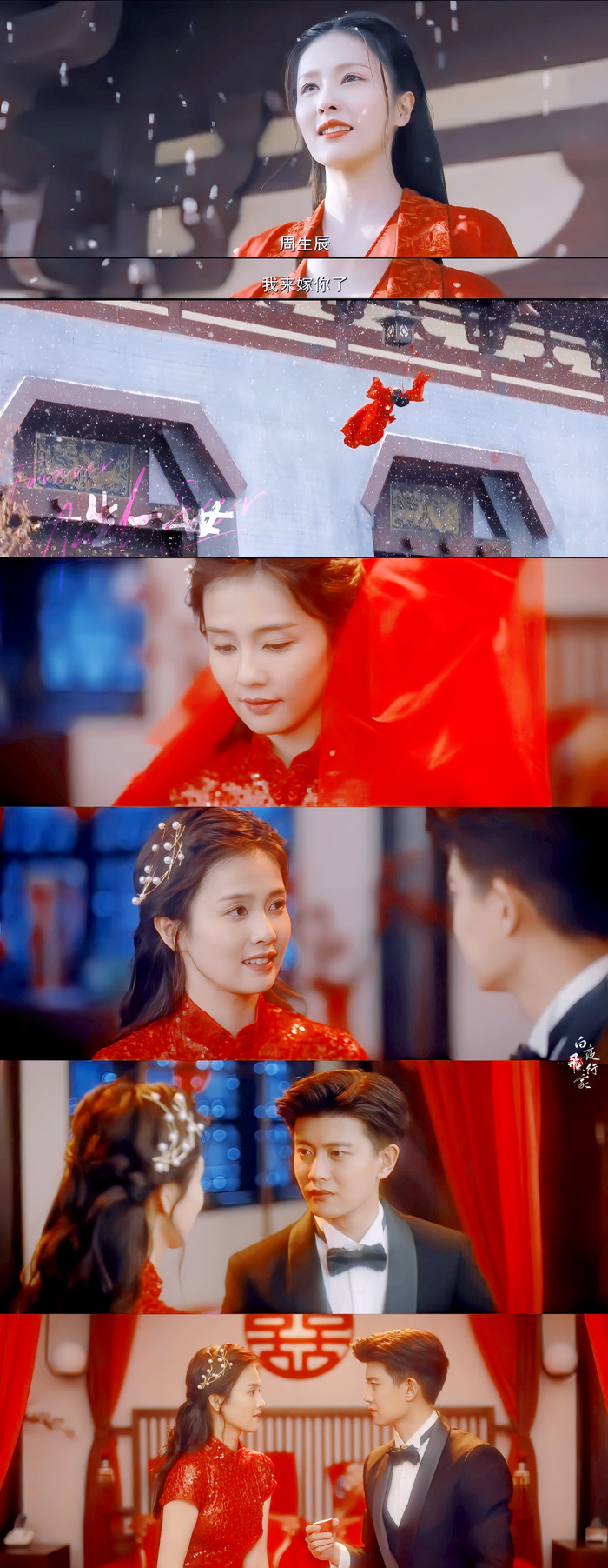 古今联动，着实有一套。