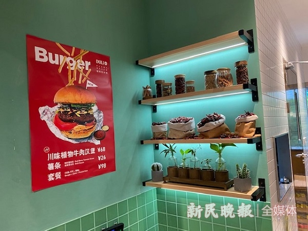 图说：植物性绿色食物