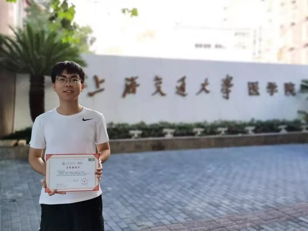 图说：郑玮考入交大医学院 受访者供图（下同）