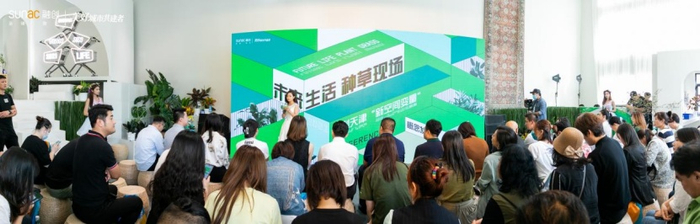 （活动照，融创天津供图，央广网发）