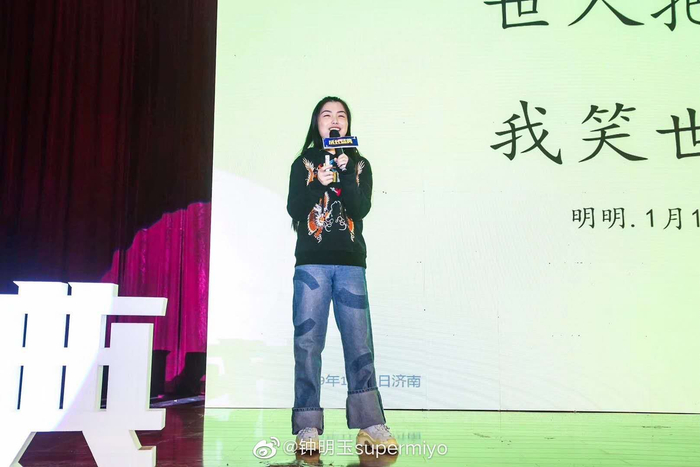 该微博账号晒出钟明玉以“导师”身份参与阿里活动图片