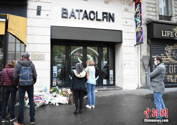 　　当地时间9月8日，2015年巴黎恐怖袭击案正式开庭审理，该案的审理备受法国各界关注。图为2020年11月13日巴黎恐怖袭击五周年，民众在恐袭事发地之一巴黎巴塔克兰剧院悼念。 中新社记者 李洋 摄
