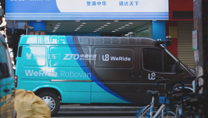 Robovan。图片来源：文远知行