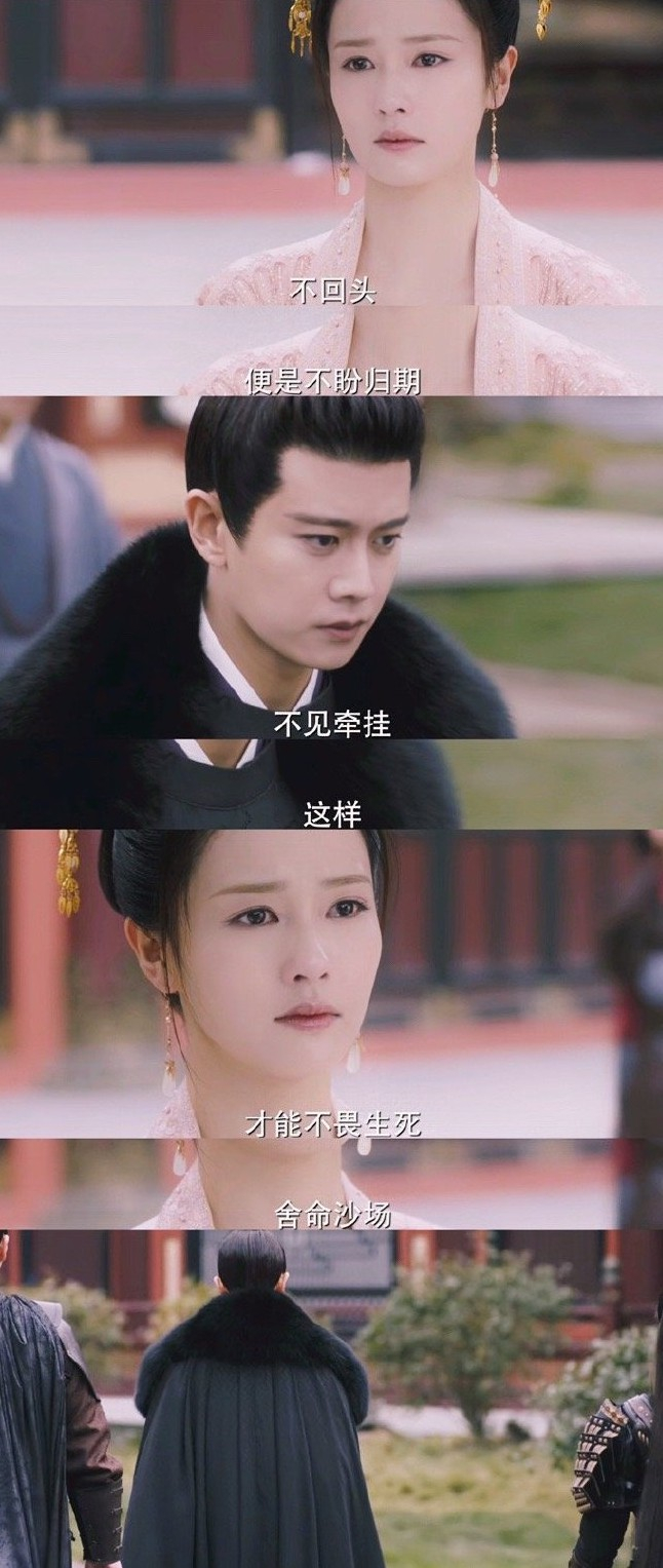 爱得身不由己。