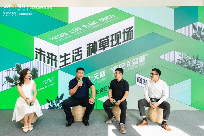 （活动照，融创天津供图，央广网发）