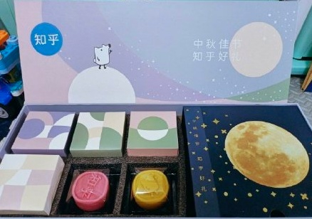 （截图自微博）