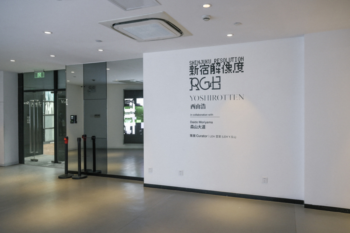 展览现场。澎湃新闻记者季成图