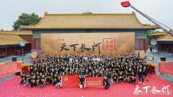 图片来源：@天下长河官微
