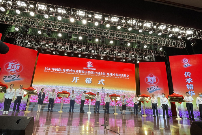 集中揭牌现场 王晓飞摄