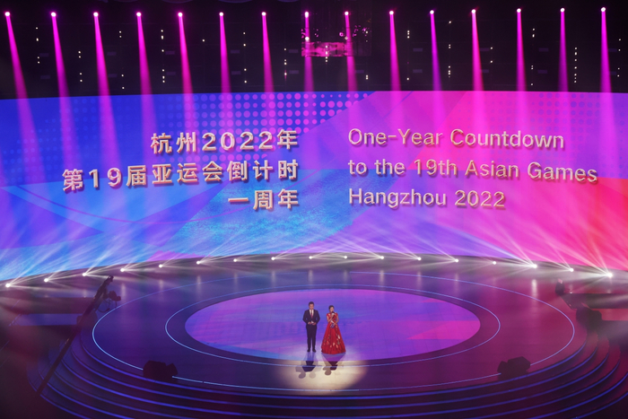 盼！杭州2022年第19届亚运会倒计时一周年主题活动正在进行|杭州|亚运会|倒计时_新浪新闻