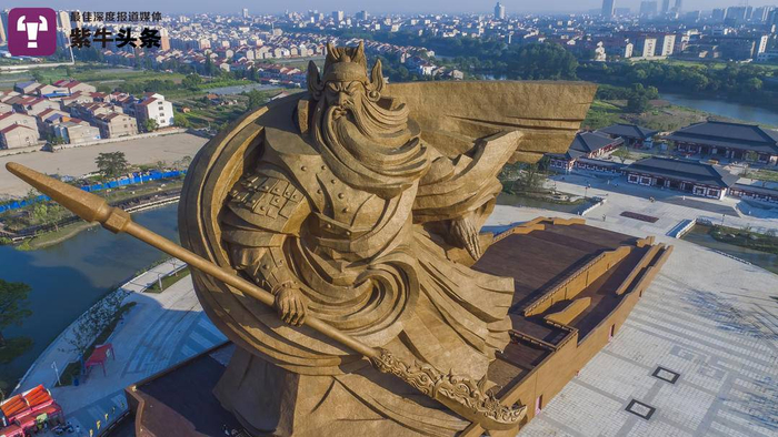 曾经的关公雕像