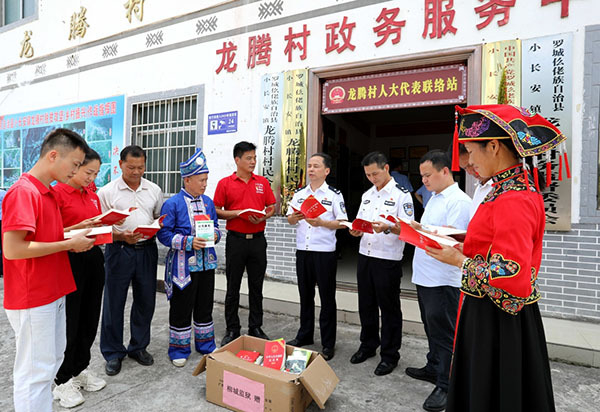 “法律进乡村”活动现场（央广网发 蓝同心摄）