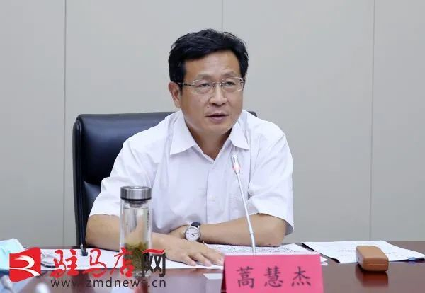 ▲蒿慧杰（资料图 来源：驻马店网）