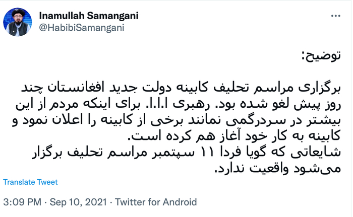 ▲萨曼加尼社交媒体截图。 