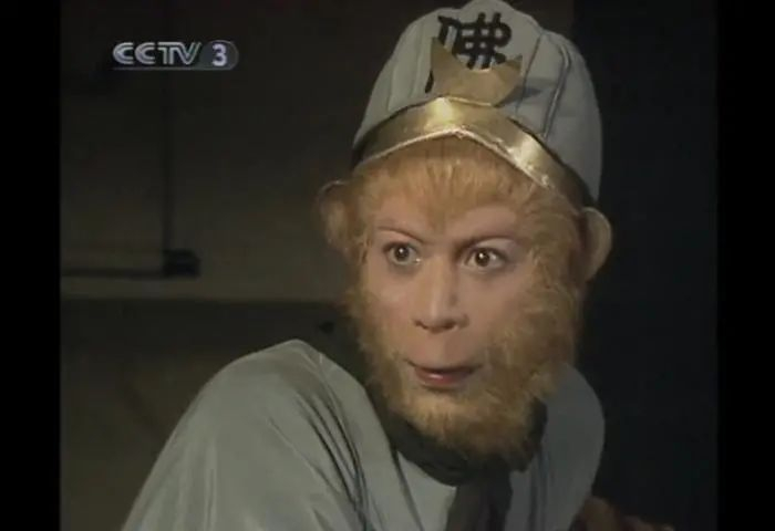 图片来源：《西游记》视频截图