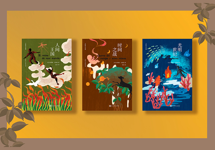 卡彭铁尔作品集