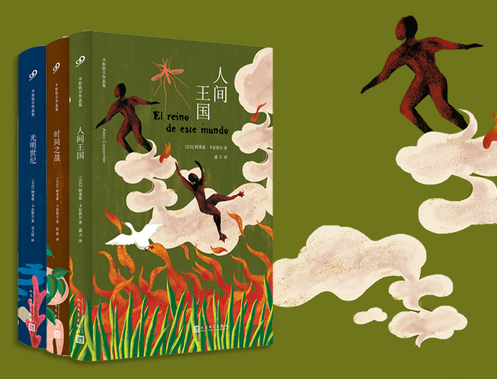 卡彭铁尔作品集