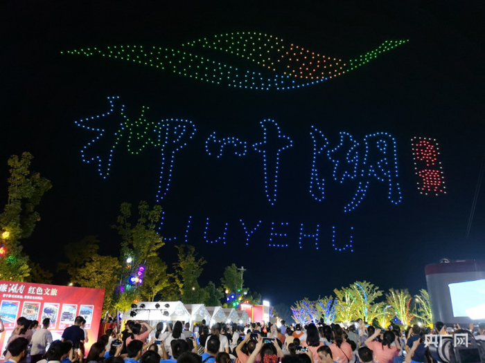 湖南省首届都市文化旅游节开幕活动现场（央广网发 常德市委宣传部供图）