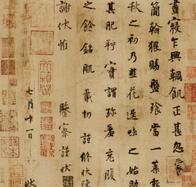 图为五代杨凝式的《韭花帖》，释文见正文。