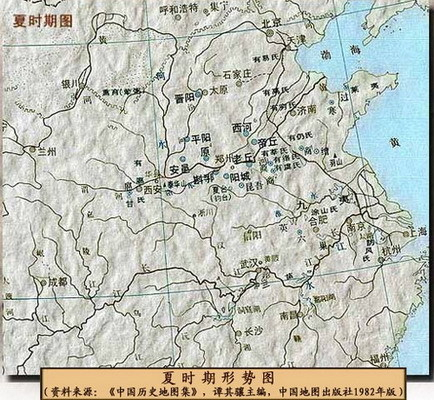 夏王朝:“少康中兴”为何被称为中国历史上第一个中兴?