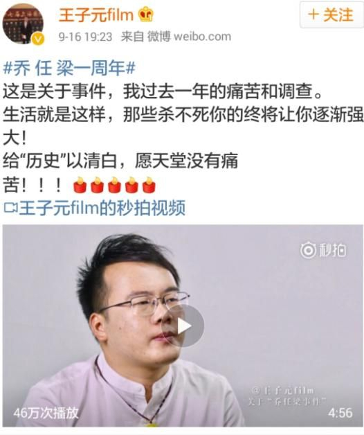 离开5年了,伤害可以停止了吧?|乔任梁|王思聪|陈乔恩|节目|警方_新浪新闻