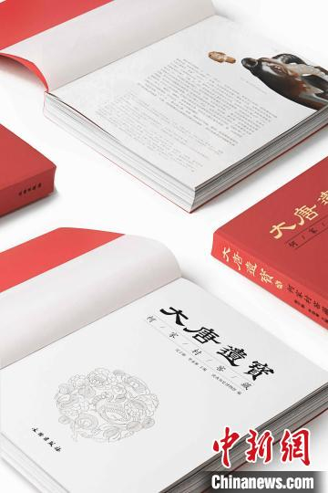 《大唐遗宝——何家村窖藏》已正式发行。　陕西历史博物馆供图