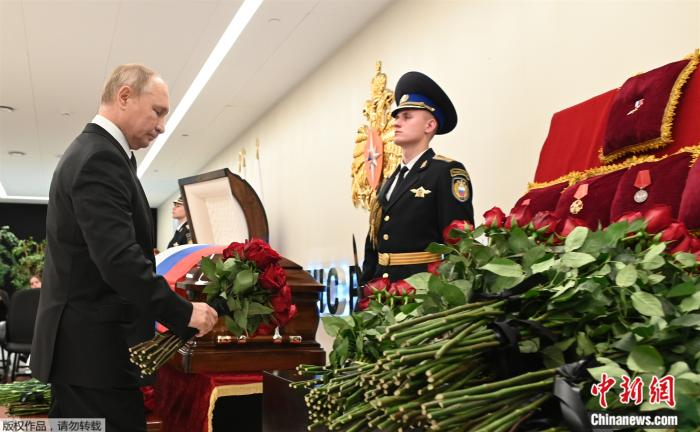 当地时间9月10日，俄罗斯总统普京出席俄紧急情况部部长济尼切夫的告别仪式。