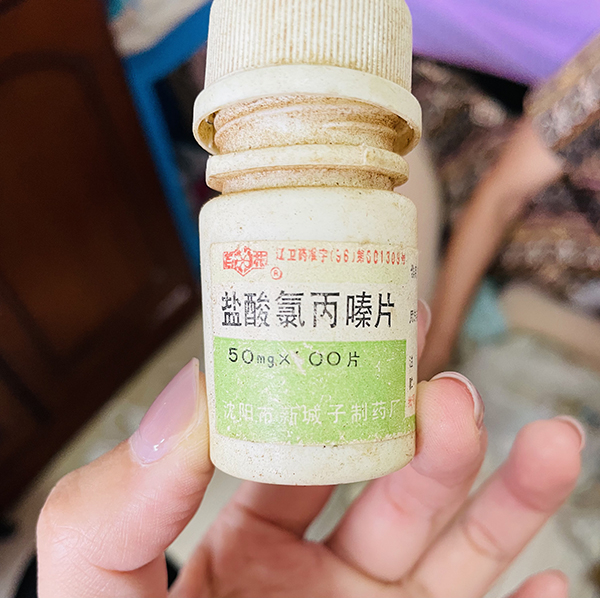 高凤艳至今保留着儿子当年服用的药物