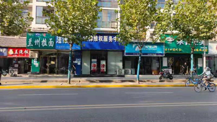 9月13日下午，事发门店已经上锁。新京报记者 刘瑞明 摄
