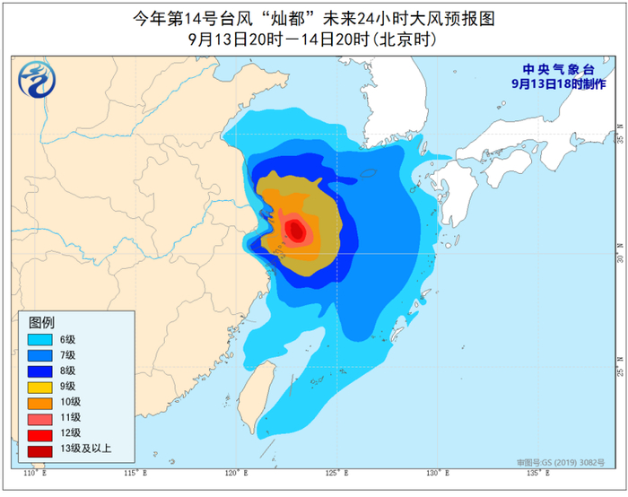 未来24小时大风预报图。中央气象台供图