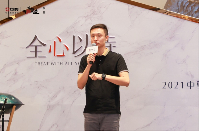 （中骏华北区域营销负责人刘琨总精彩致辞，中骏供图，央广网发）