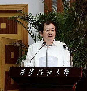 图片来源：西安石油大学