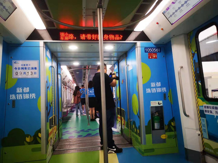 “香城号”主题列车图一