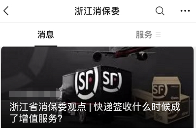▲点击查看详情