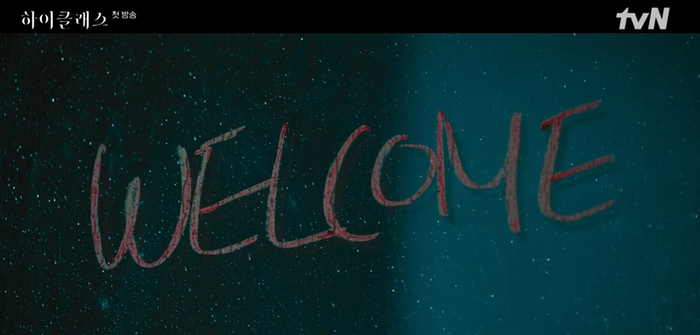 想起了F4贴给杉菜的红纸条。