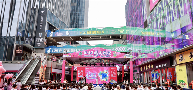 ▲五象缤纷天地实拍