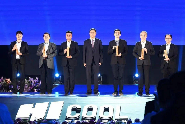 HICOOL大赛颁奖现场