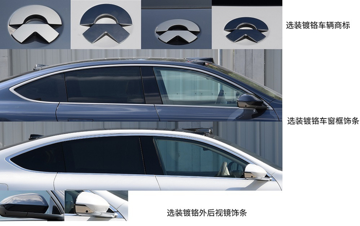 （图片来源：工信部）