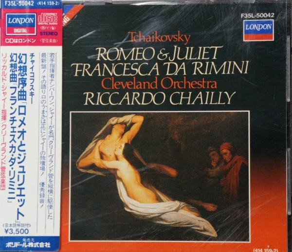 柴可夫斯基《里米尼的弗兰切斯卡》