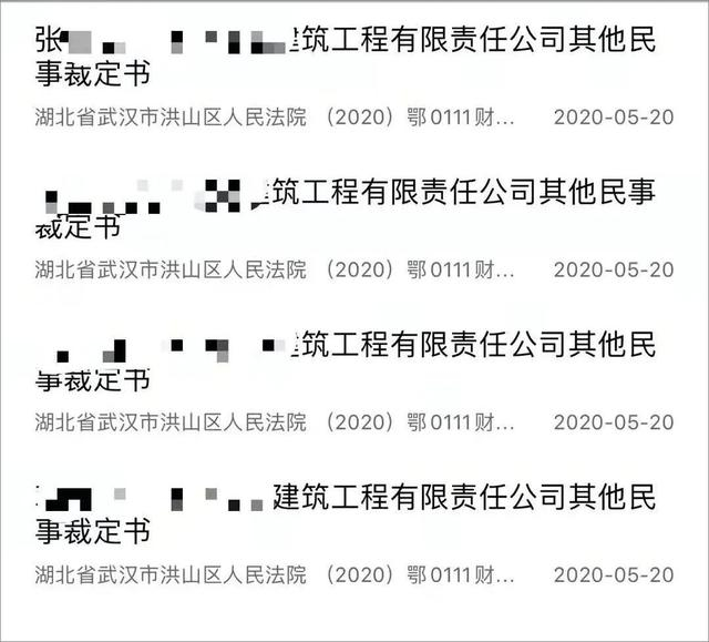 中国裁判文书网截图 