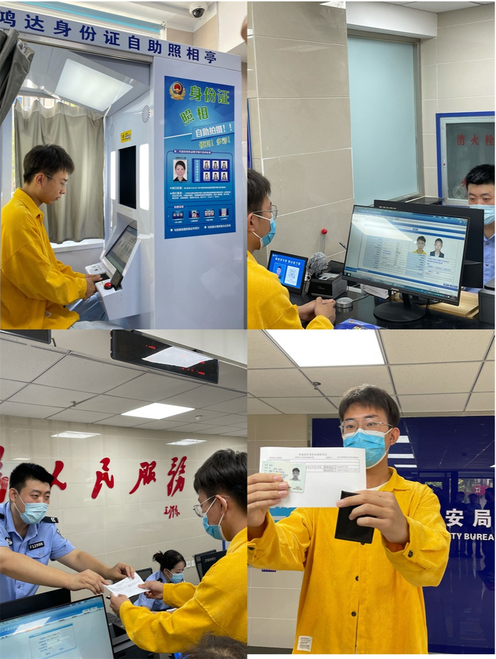 居民办理临时身份证立等可取（央广网发 秦岭摄）