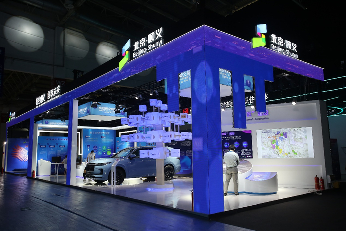 第二三四展区图