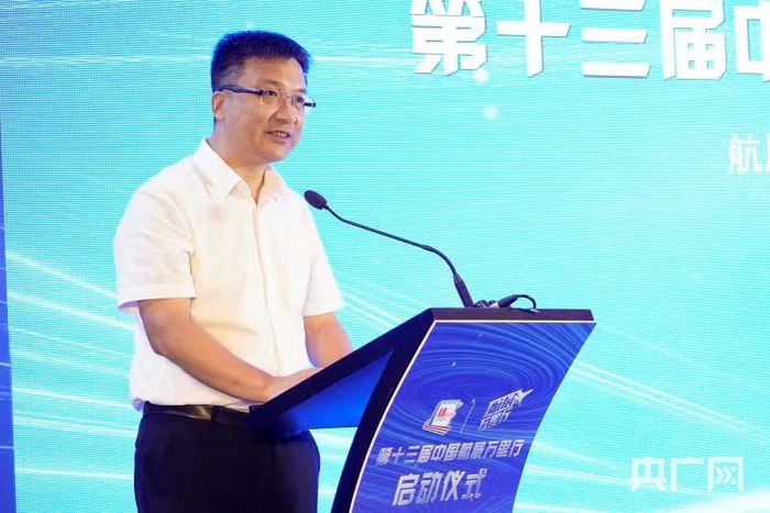 珠海航展有限公司董事长兼总经理孙洁峰现场致辞。（央广网记者 官文清摄）