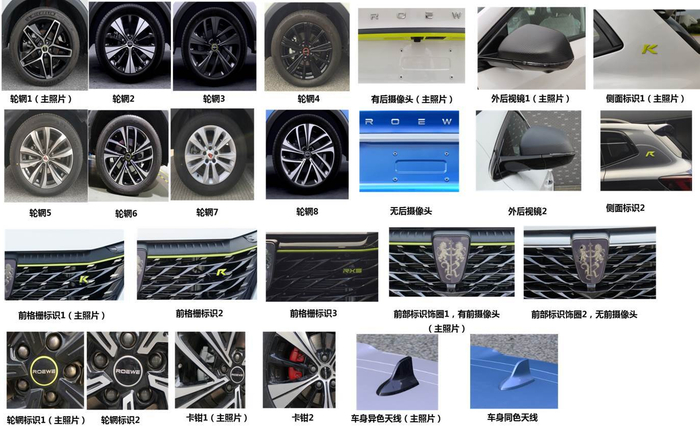 （图片来源：工信部）