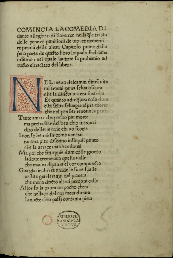 《神曲》初版本扉页（1472）