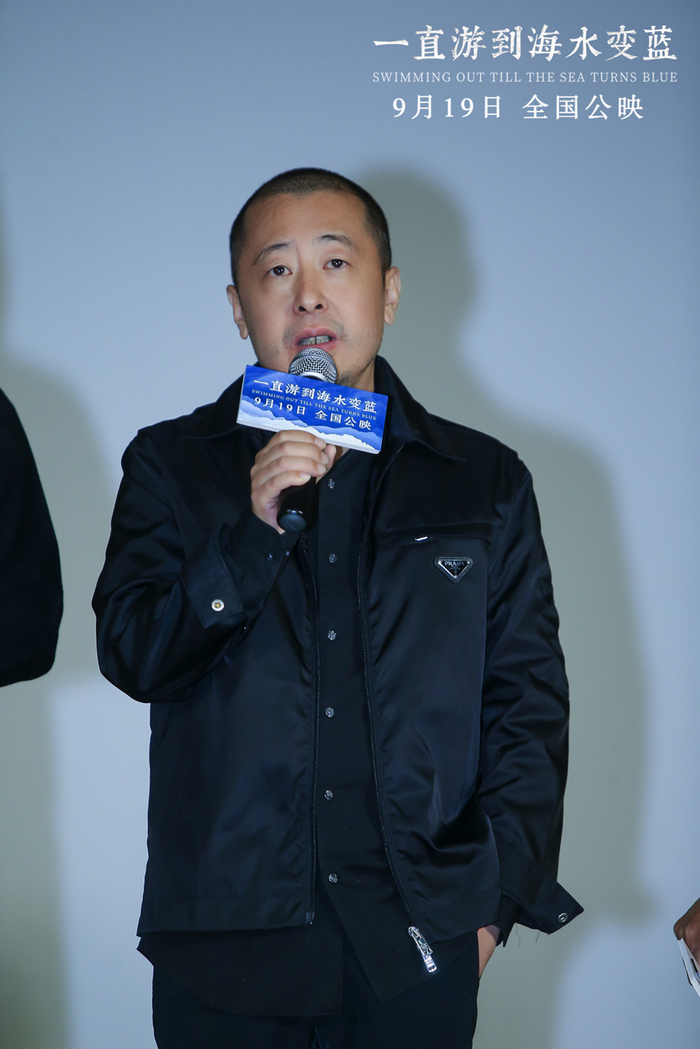 《一直游到海水变蓝》导演贾樟柯