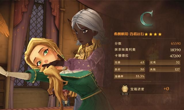 哈利波特魔法觉醒:玩家凌乱了!完成不了任务还被卡珊德拉嫌弃|游戏NPC|金币|虫|游戏|曙光_新浪新闻